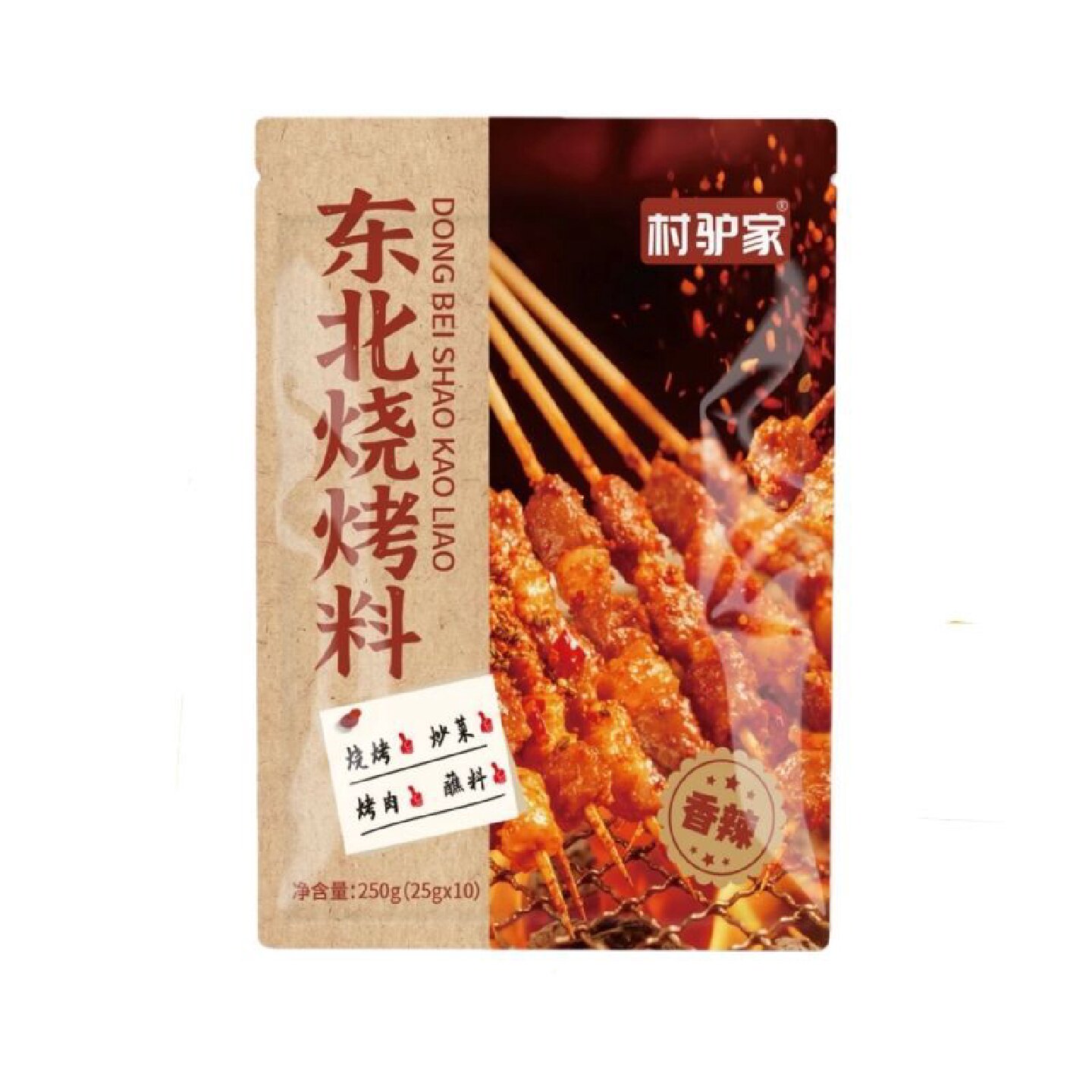 村驴家东北烧烤料原味蘸料烤串香辣味撒料火锅干碟调料独立小包装