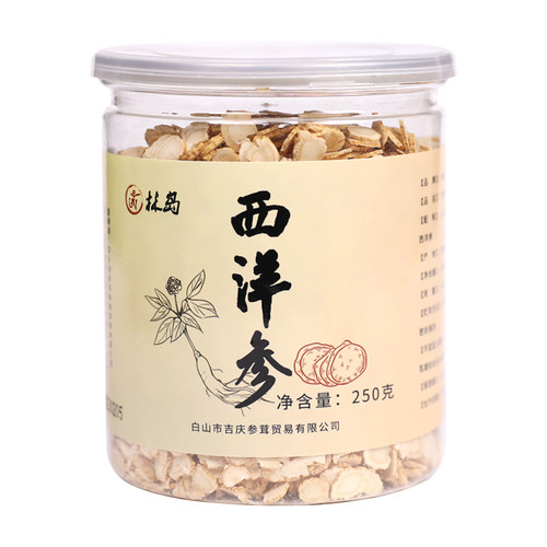 林岛 西洋参片 西洋参 小片 花旗参 西洋参粉250克