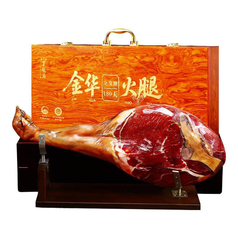 金华火腿木质礼盒高端新端午礼品