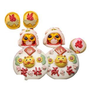 百岁周岁生日宴花馍抓周馒头醒狮蛇龙宝宝茁壮成长百天礼盒花饽饽