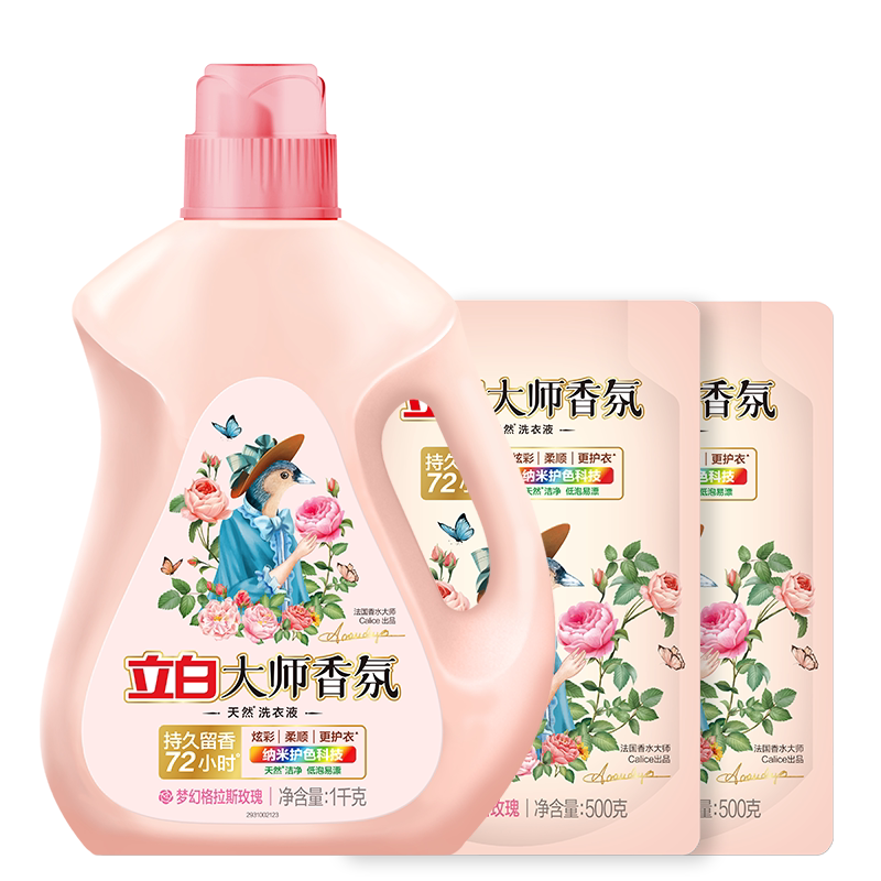 大师持久留香洗衣液立白