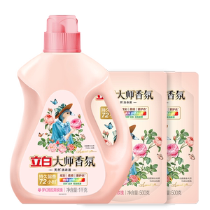 大师持久留香洗衣液立白