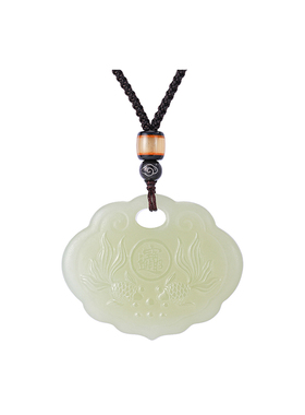 如意锁和田玉吊坠送妈妈长辈