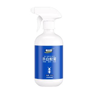 白蚁药家用防治专用粉白蚂蚁药杀除灭杀虫剂防治白蚊非全窝端特效