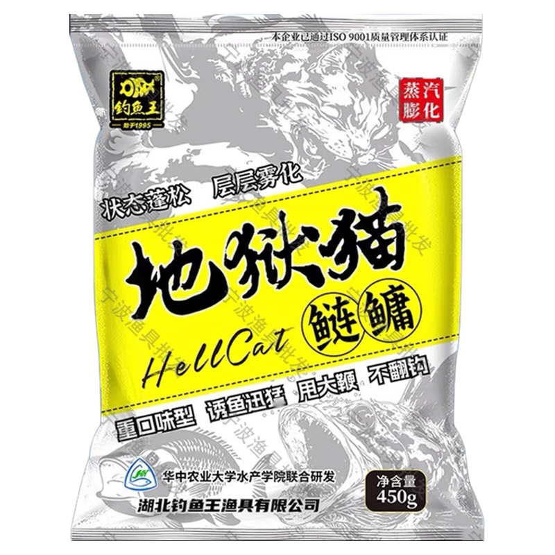 钓友评价诱鱼和出鱼率很好的饵料