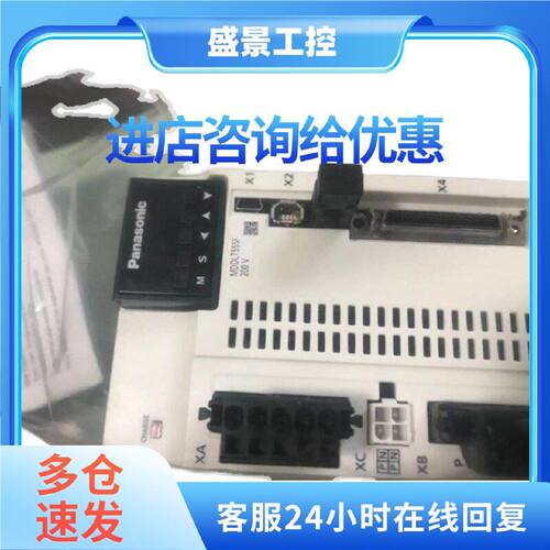 议价松下A6伺服驱动器  MCDLN35SE  正品质保 配套电机询价出
