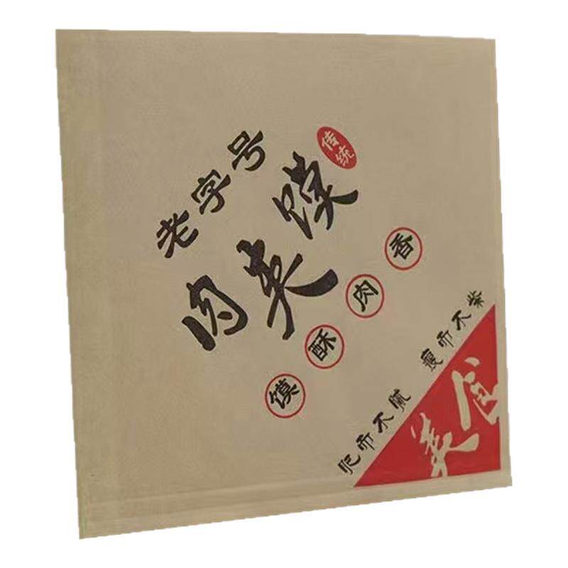 加厚防油食品三角袋肉夹馍煎饼灌