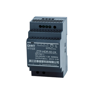 正泰HDR导轨式开关电源60w 220转24V 12V变压器100w 150w直流模块