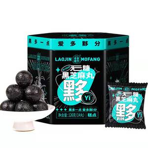 老金磨方无糖黑芝麻丸奇亚籽