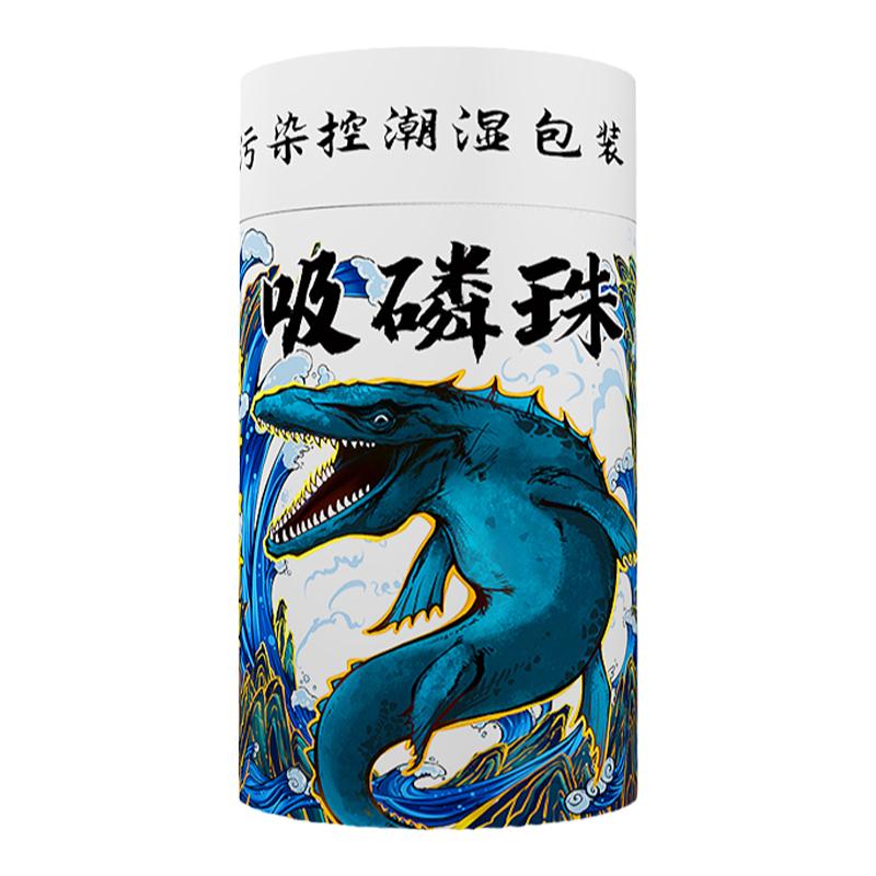 皇海吸磷珠rowa铁基磷酸盐吸附剂降低PO4去除af褐藻海缸黄海水