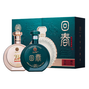 赖状元200周年纪念酒贵州酱香型白酒53度高度粮食高粱酒送礼摆柜