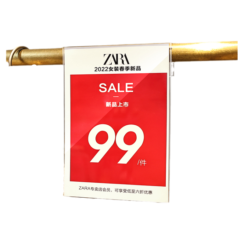 服装店特价折扣牌价格展示牌透明亚克力标价牌广告牌悬挂式定制