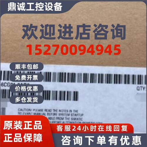 议价6ES7313-6CG04-0AB0西门子S7-300CPU312原装6ES73136CG040AB0