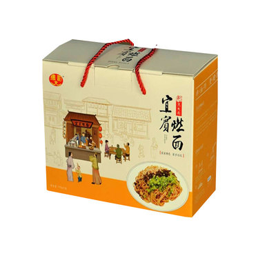 包邮宜宾燃面礼盒装麻辣小面四川