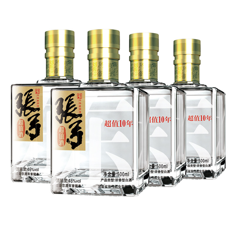【中华老字号】张弓超值十年46白酒/调香白酒