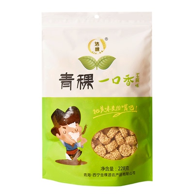 活粮青稞一口香高原特产膨化食品