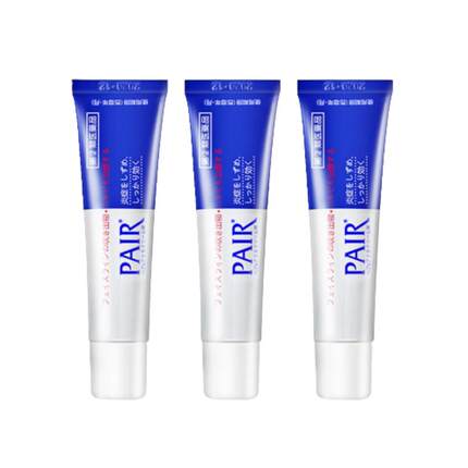 【自营】日本进口狮王祛痘膏24g*3瓶装去粉刺痘痘药膏霜 不含激素