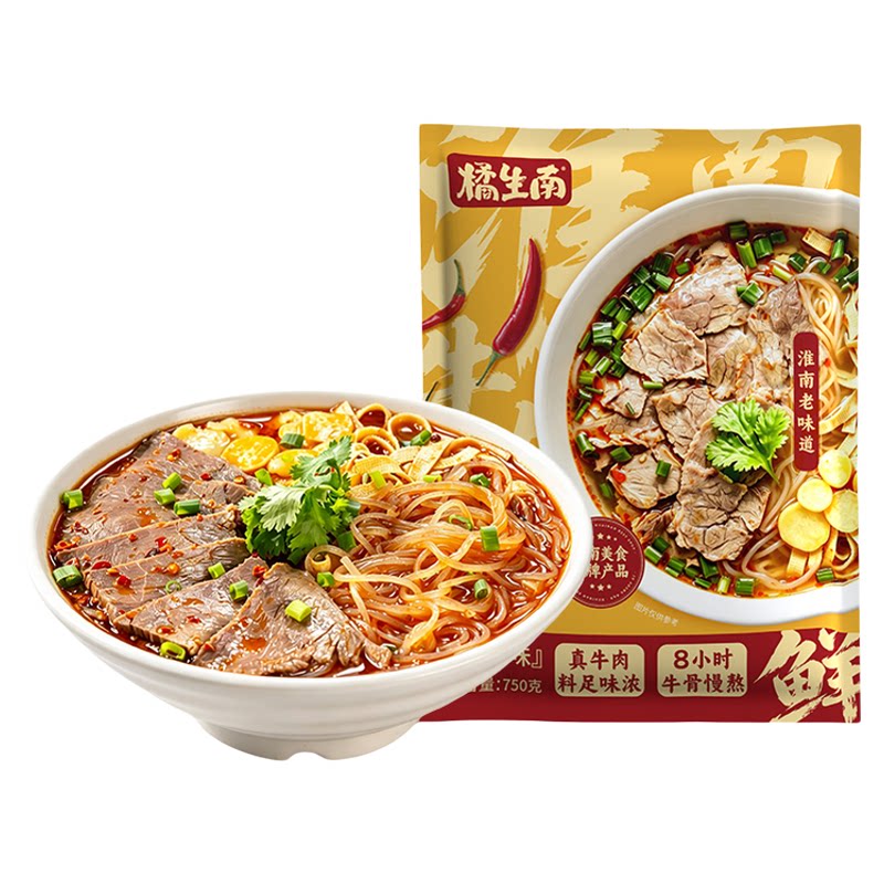橘生南淮南牛肉汤预制菜冷冻速食