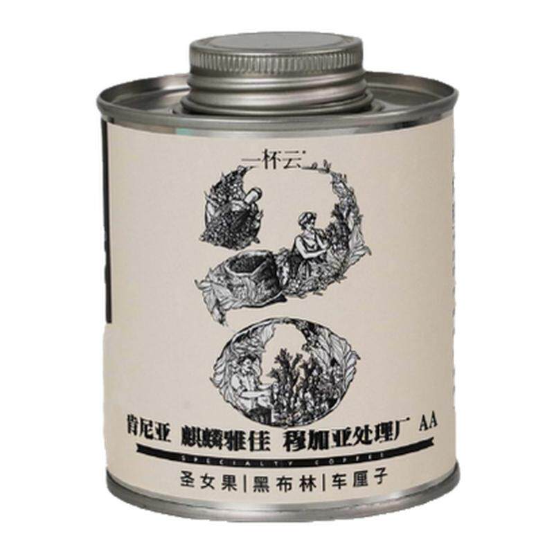 一杯云 25产季肯尼亚咖啡豆麒麟雅佳AA精品咖啡进口单品手冲125g