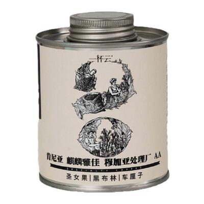 一杯云肯尼亚精品进口单品手冲