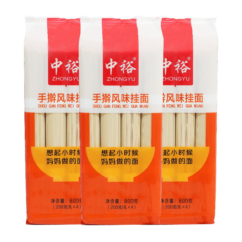 中裕挂面鸡蛋面凉拌面800g*3袋