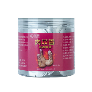 沙漠肉苁蓉粉提取物松果菊苷中药男性滋补养生特级泡酒料4g*10袋