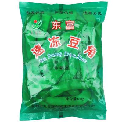 东富速冻菜油豆角450g东北特产九月青一点红开锅烂饭店食材农家菜