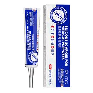 黑色素沉淀去除色素疤痕去黑印祛痘印氢醌霜修复祛疤膏淡化疤印