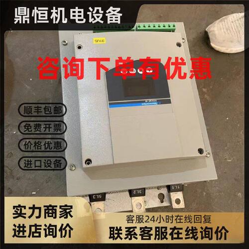 议价ATS48C14Q施耐德软启动ATS48C14Y-17Y是75-90KW千瓦ATS48C17Q
