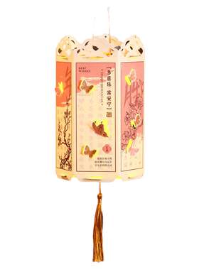 中秋节古风蝴蝶花灯手工diy材料
