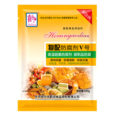 鹤润复配防腐剂5号！量大优惠！