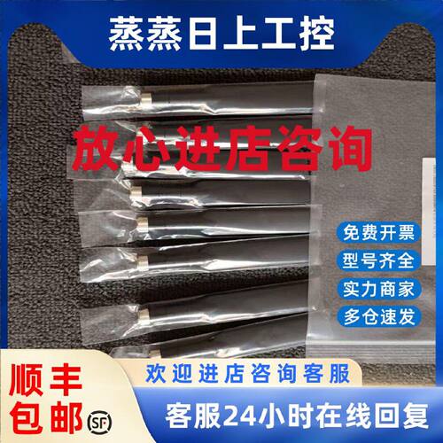 议价5DBI  天线