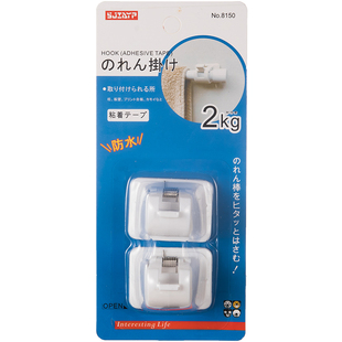 免打孔细杆夹挂钩强力粘胶窗帘挂杆支架门帘遮挡可调节伸缩杆夹子