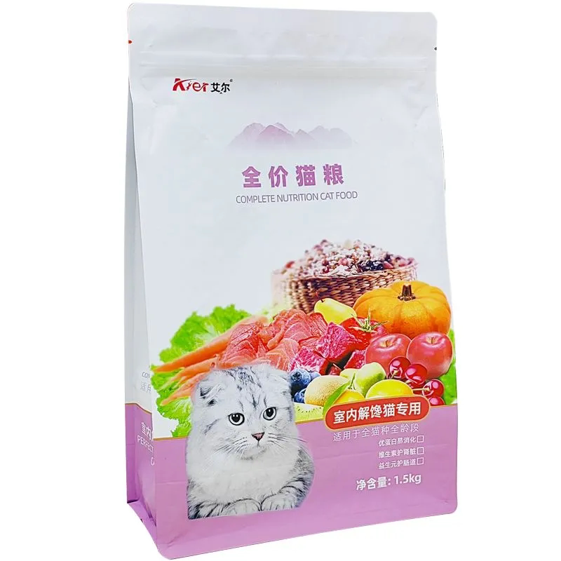 艾尔圈圈猫粮1.5kg全价室内解馋猫成幼通用猫粮美毛亮眼调理肠胃