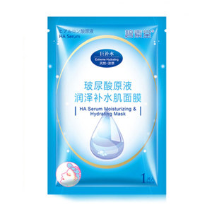 30片碧素堂玻尿酸面膜清洁保湿补水收缩毛孔紧致提亮肤色学生男女