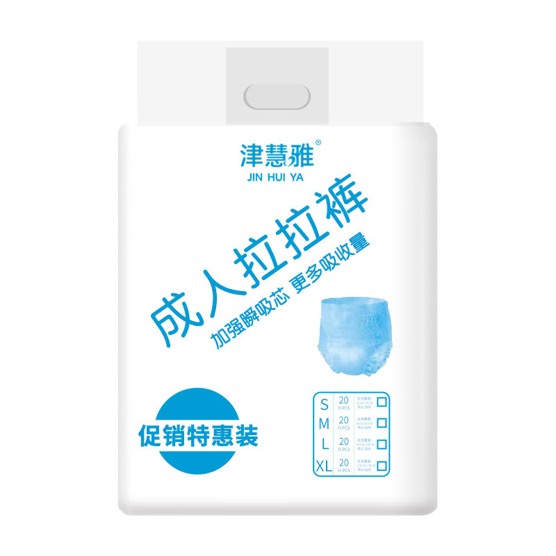 津慧雅老年人专用拉拉裤内裤式纸尿裤小号成人护理尿不湿超薄防漏