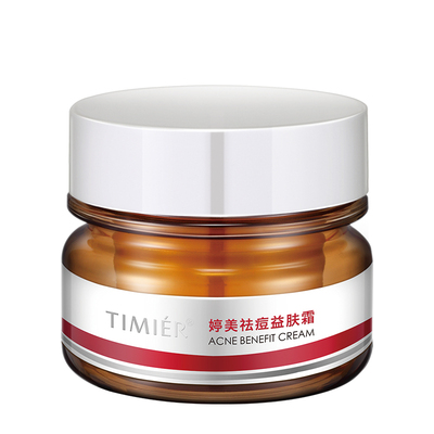 祛痘霜祛痘消印专治反复无效全退