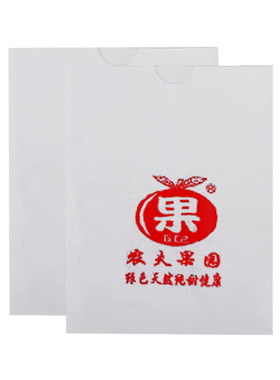 船长花园柑橘套袋耙耙柑丑柑套袋