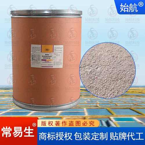 常易生水产养殖用益生菌调节肠胃混合型饲料添加剂畜禽类肠道消化