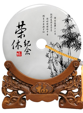 退休纪念品定制送领导职工荣休