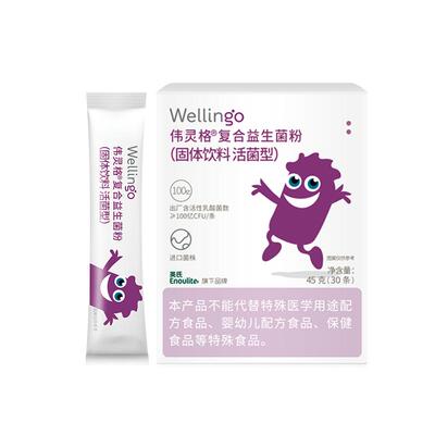 儿童宝宝益生菌呵护肠胃婴标菌株