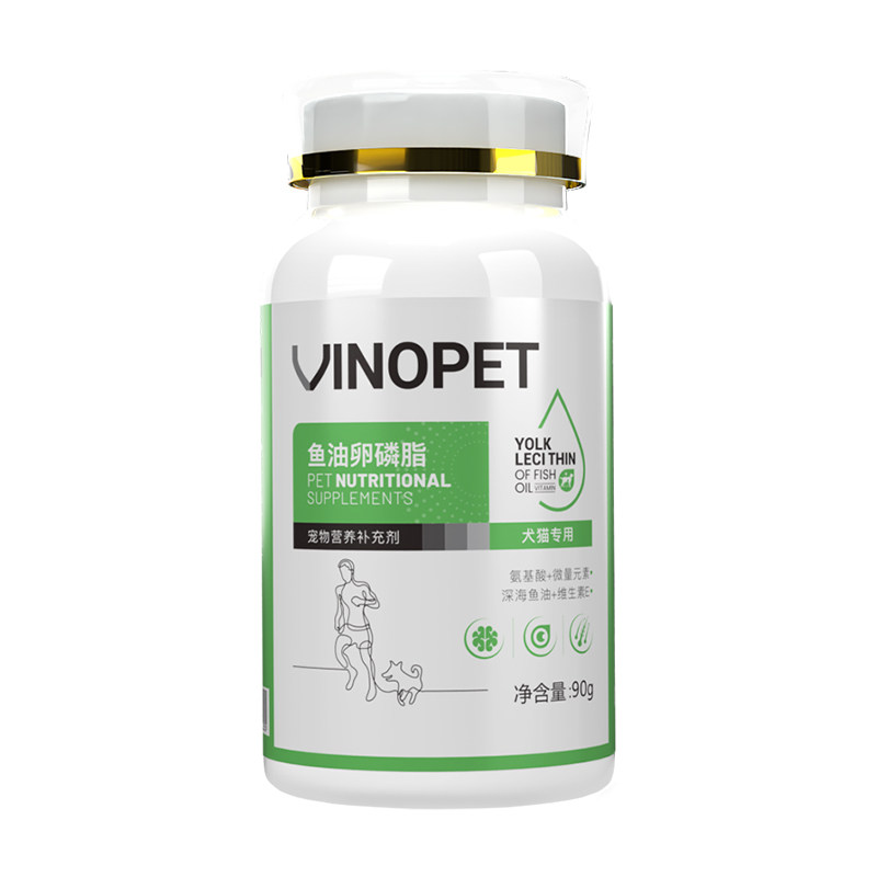 英短蓝猫专用鱼油卵磷脂营养品