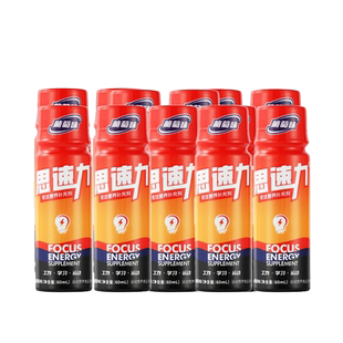 mindboost思速力专注瓶熬夜备考加班专注力饮品补充功能饮料12瓶