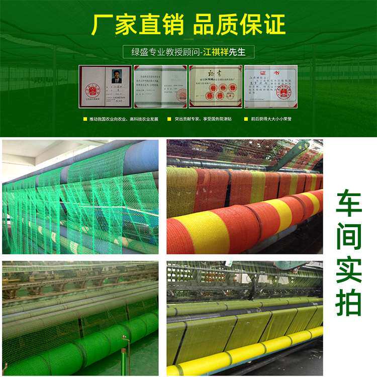 绿盛园艺批发加厚塑料园林池塘网12*12米耐用防鱼塘落叶网