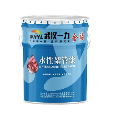 一力金站外架管水漆环保防锈漆
