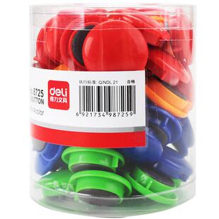 得力8725筒装磁钉彩色白板磁扣磁钉白板磁铁黑板贴磁扣磁性磁贴强力贴教师用品吸铁石吸钉教学用具吸铁磁力扣