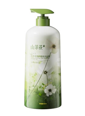 山茶花沐浴露祛痘除螨去角质保湿