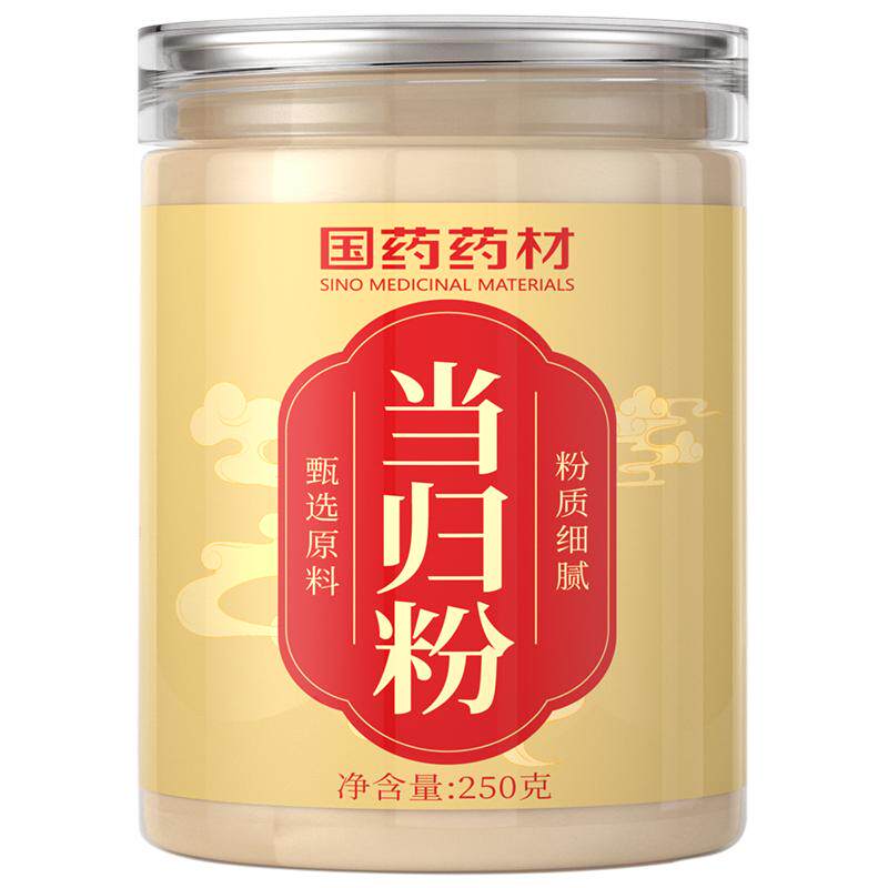 当归甘肃岷县头部粉正品无熏硫低温现磨超细可配中黄芪药党参材