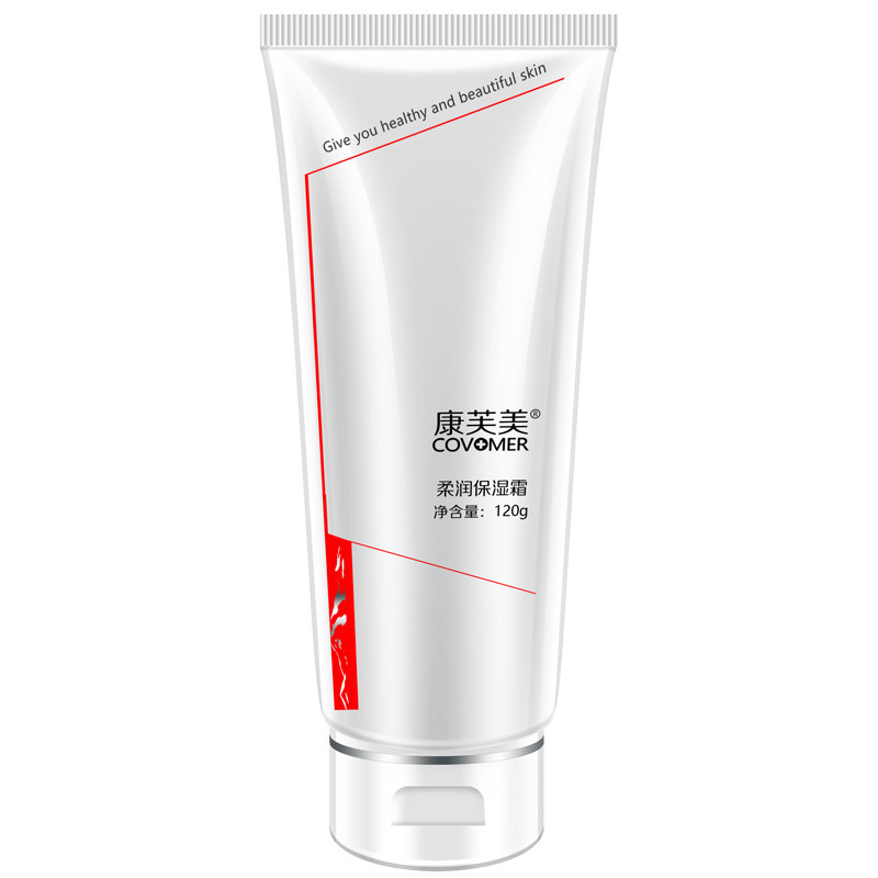 康芙美柔润保湿霜120g 正品专柜补水保湿柔滑不油腻