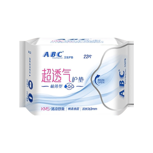 ABC日用隐形极薄棉柔护垫22片亲肤舒爽清凉163mm正品旗舰正品包邮